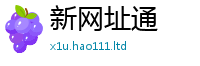 2025新奥天天开好彩开奖结果当7777788888管家婆老家凤凰网